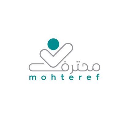 محترف
